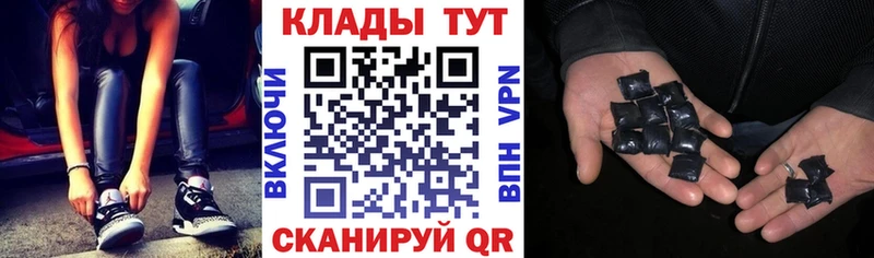 Купить ГАШИШ  СК  МЕФ  Канабис  COCAIN  Мурманск