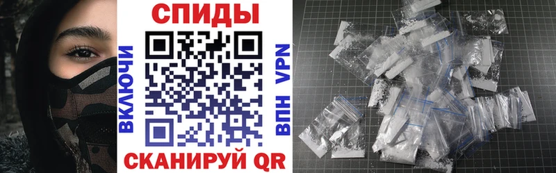 Амфетамин Premium  Купить  Мурманск 