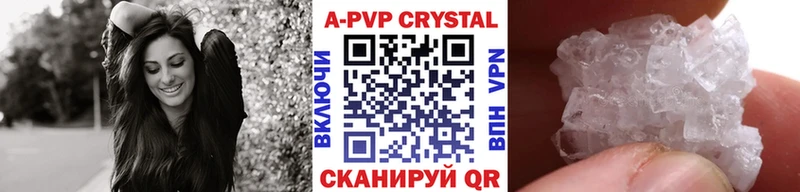 Alpha PVP VHQ  Купить закладки  Мурманск 