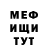 Метадон VHQ Slee69