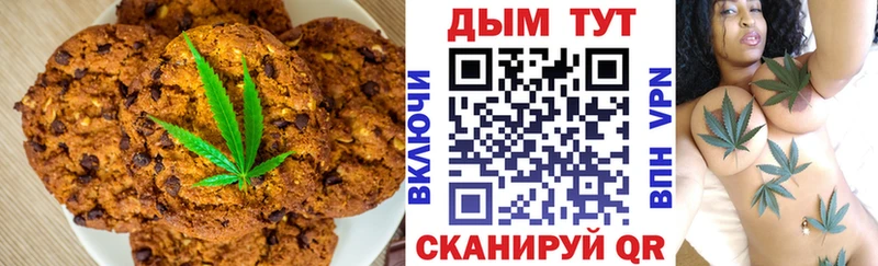 Cannafood конопля  Купить  Мурманск 