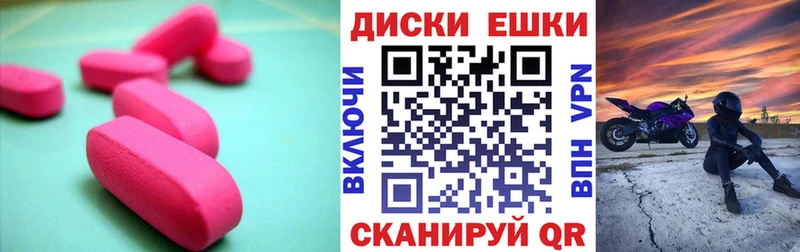 Купить закладки  Мурманск  Экстази 280мг 