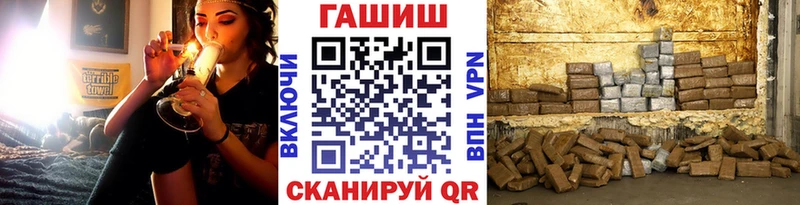 ГАШИШ Изолятор  Купить где  Мурманск 