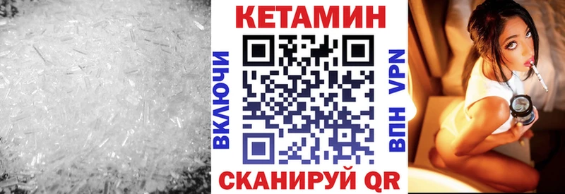 Купить где  Мурманск  КЕТАМИН VHQ 