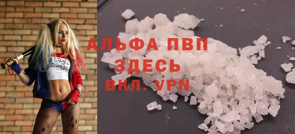 MDMA Гусь-Хрустальный
