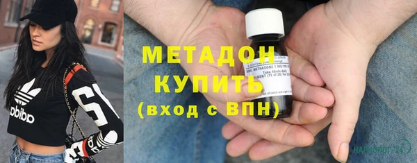 apvp Гусиноозёрск
