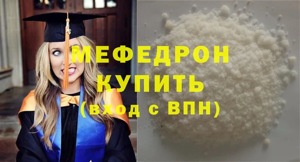 прущие грибы Гусев