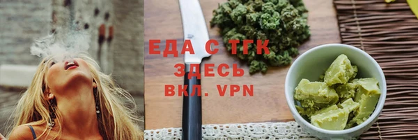 MDMA Гусь-Хрустальный