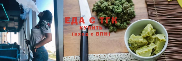 MDMA Гусь-Хрустальный