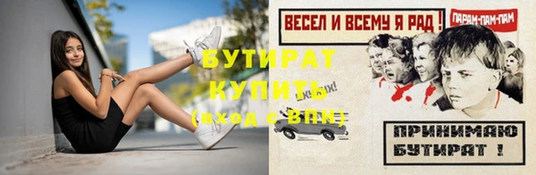 MDMA Гусь-Хрустальный