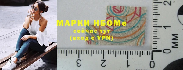 apvp Гусиноозёрск
