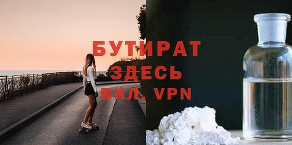 apvp Гусиноозёрск