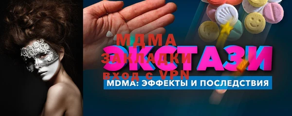 apvp Гусиноозёрск