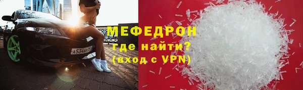MDMA Гусь-Хрустальный