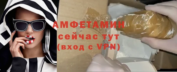 apvp Гусиноозёрск