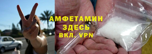 apvp Гусиноозёрск