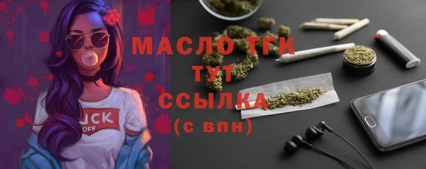 MDMA Гусь-Хрустальный