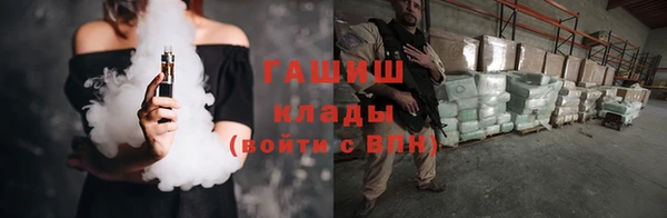 apvp Гусиноозёрск