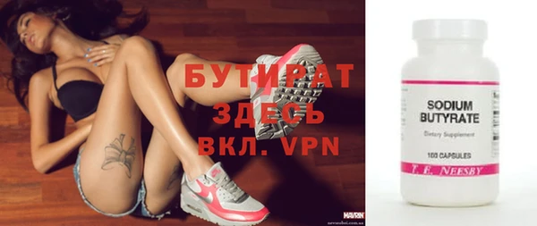 apvp Гусиноозёрск