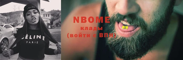 MDMA Гусь-Хрустальный