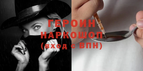прущие грибы Гусев