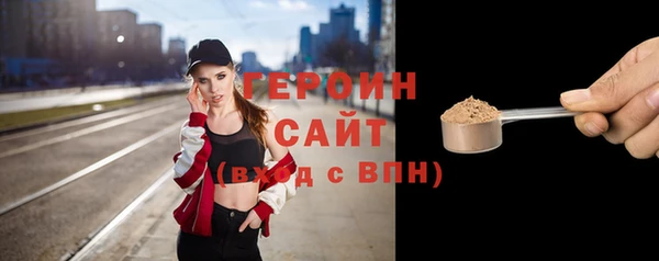 прущие грибы Гусев