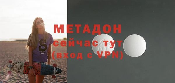apvp Гусиноозёрск