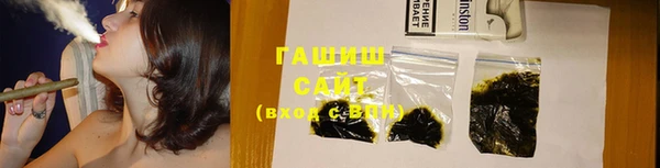MDMA Гусь-Хрустальный