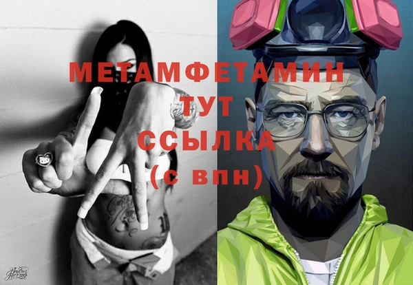MDMA Гусь-Хрустальный
