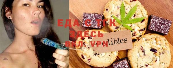 прущие грибы Гусев