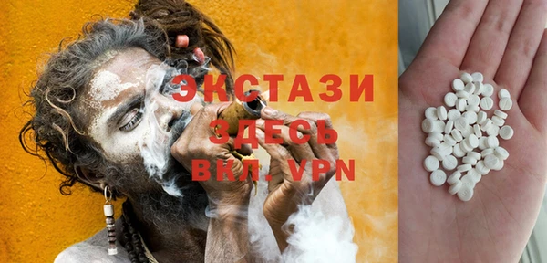 MDMA Гусь-Хрустальный