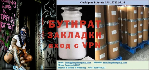 apvp Гусиноозёрск