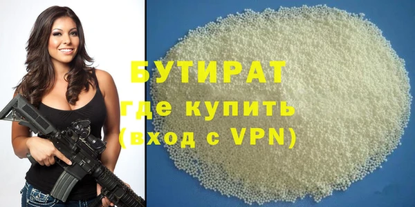 apvp Гусиноозёрск