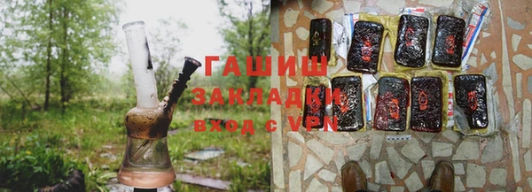 apvp Гусиноозёрск