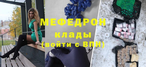 MDMA Гусь-Хрустальный