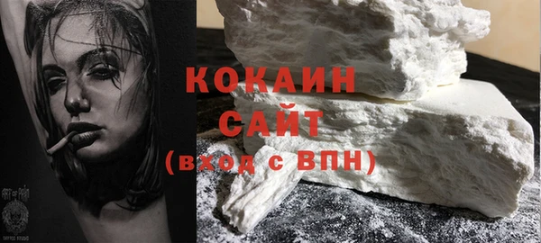 MDMA Гусь-Хрустальный
