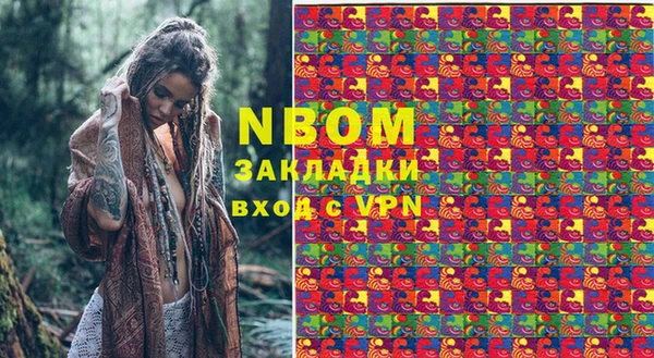 apvp Гусиноозёрск