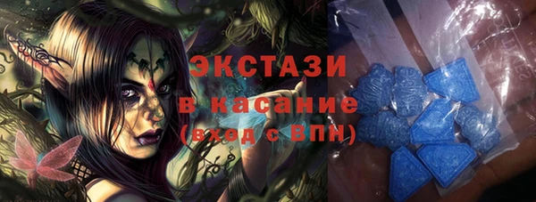 apvp Гусиноозёрск