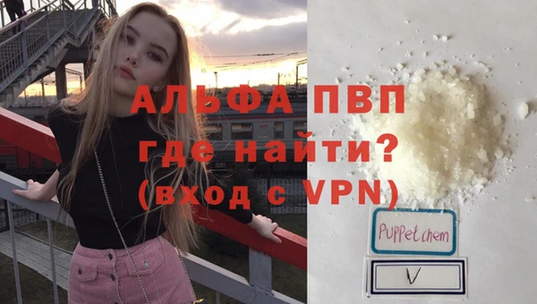 MDMA Гусь-Хрустальный