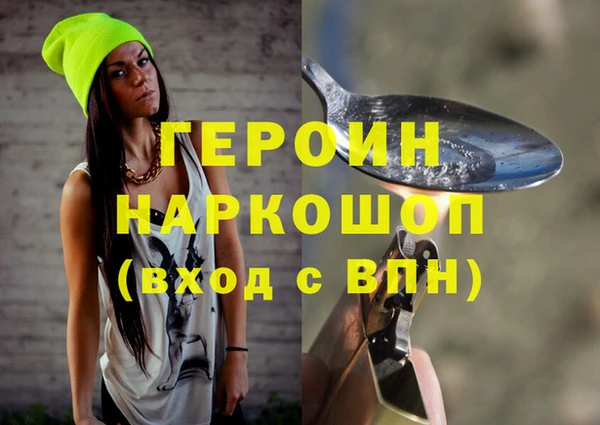 MDMA Гусь-Хрустальный