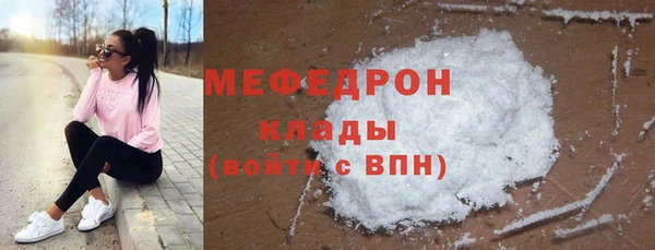 прущие грибы Гусев