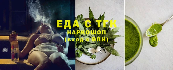 прущие грибы Гусев