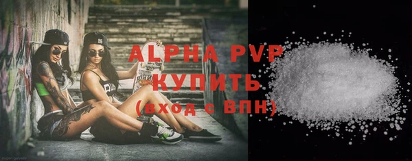 MDMA Гусь-Хрустальный