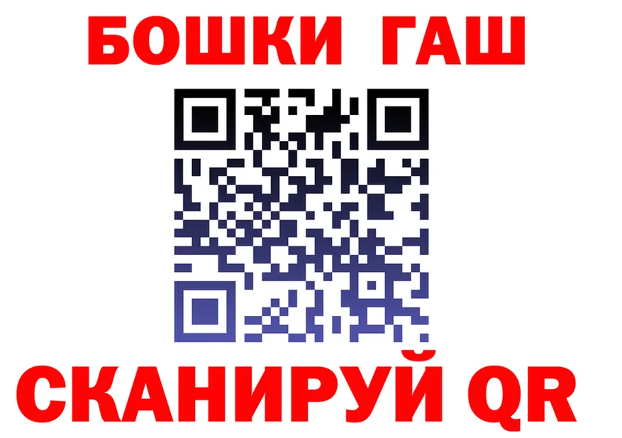 БУТИРАТ бутик ТОР площадка MEGA Мурманск