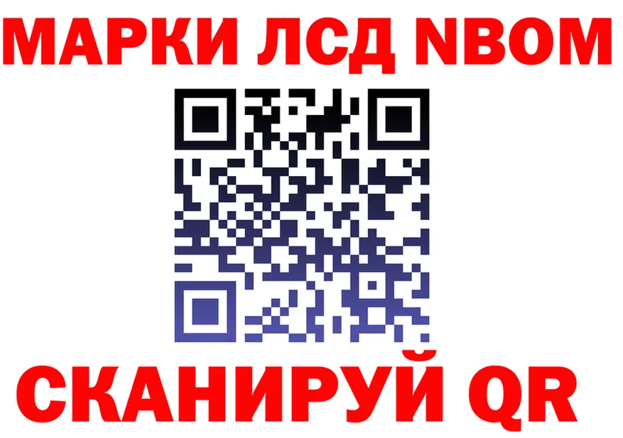АМФ 98% зеркало дарк нет MEGA Мурманск