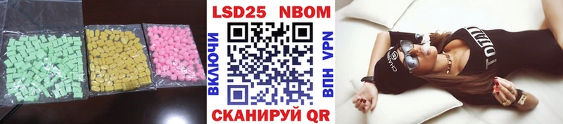 Купить  Мурманск  LSD-25 экстази кислота 