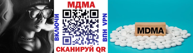 MDMA crystal  Купить  Мурманск 