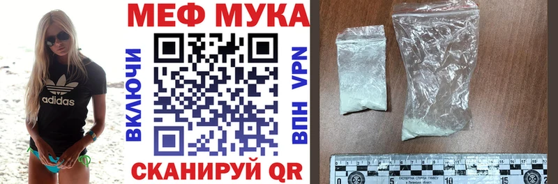 Мефедрон 4 MMC  Купить  Мурманск 