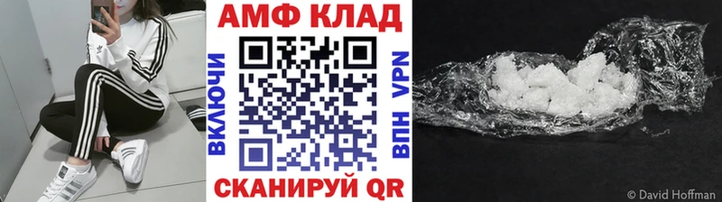 Купить где  Мурманск  МЕТАМФЕТАМИН мет 