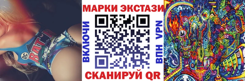 Купить где  Мурманск  Марки NBOMe 1,8мг 
